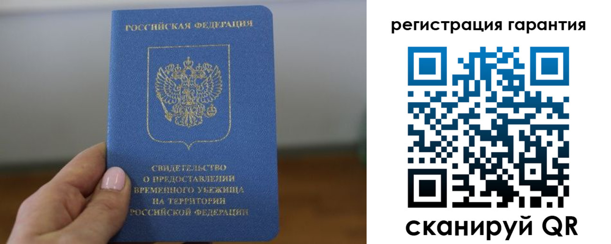 прописка поиск в Пестово